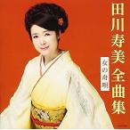  все сборник женщина. лодка . рисовое поле река . прекрасный б/у CD прокат 5g-7318