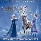  дыра . снег. женщина . семья. мысль . Disney б/у CD прокат 5h-0021