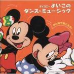  Disney хороший это Dance * музыка Disney б/у CD прокат 5h-6825