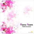  фортепьяно *po M .книга@. основа б/у CD прокат 5j-5256