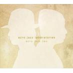 ショッピングacro ａｃｒｏ ｊａｚｚ  2 アクロ・ジャズ・ラボラトリーズ 中古CD レンタル落ち 5k-3678