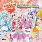 HUG..! Precure * лучший альбом Precure б/у CD прокат 5k-4022