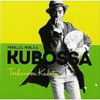 Parallel World II KUBOSSA Kubota Toshinobu б/у CD прокат 5m-1647