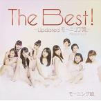The Best!~Updated Morning Musume.~ Morning Musume. б/у CD прокат 5m-5030