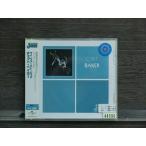  мой * First * Jazz Chet * Baker б/у CD прокат 5m-6807