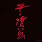  flat Kiyoshi . саундтрек б/у CD прокат 5n-1048