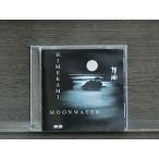 MOON WATER. бог б/у CD прокат 5n-1982