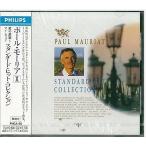  love. .. paul (pole) *mo- задний б/у CD прокат 5n-1990