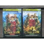 DVD ピノキオの大冒険 前後編 全2巻 ※ケース無し発送 レンタル落ち 7t 0273
