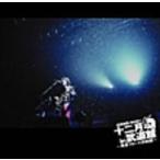 弾き語り 十二月 in 武道館?青春ブルース完結編? 斉藤和義 中古CD レンタル落ち 8b-1241