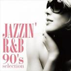 Jazzin* R&amp;B 90*s selection сборник б/у CD прокат 8f-0929