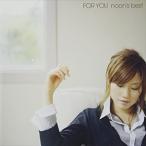 My favorites (FOR YOU noon*s best) noon б/у CD прокат 8f-1021