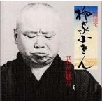  рассказ .. очарование (2). дом маленький san б/у CD прокат 8f-1511