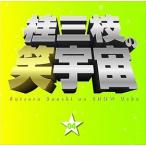  багряник японский три ветка. смех космос (4) шесть поколения багряник японский документ ветка б/у CD прокат 8f-1522