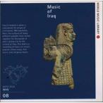  звук. World Heritage Arabia. музыка сборник б/у CD прокат 8f-1596