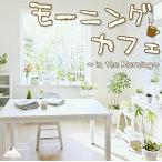 mo- человек g Cafe сборник б/у CD прокат 8f-1653