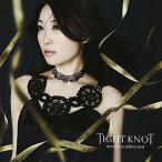 TIGHT KNOT 栗林みな実 中古CD レンタル落ち 8f-2213