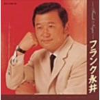  Frank Нагай Frank Нагай б/у CD прокат 8g-1468