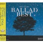  музыкальная шкатулка * selection BALLAD BEST музыкальная шкатулка б/у CD прокат 8g-1766