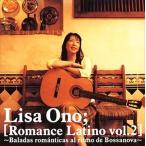 Romance Latino(2) Ono Lisa б/у CD прокат 8g-2826
