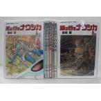  Kaze no Tani no Naushika все 7 шт комплект б/у комикс D2451-comic