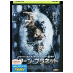 DVD コクーン・プラネット レンタル版 III01700