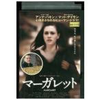 DVD マーガレット アンナ・パキン レンタル落ち MMM08343