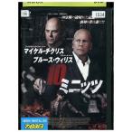 DVD 10 Mini-Z прокат OOO01437