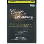DVD The * Secret *ob* жизнь * master Lee .. тоже ... жизнь. чудо! мир . сто миллионов десять тысяч длина человек . язык . успех. секрет прокат UUU01640