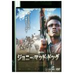 DVD Johnny * грязь * собака прокат UUU01848