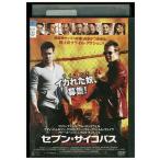 DVD seven * носорог ko Pas прокат UUU02322