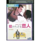 DVD Guess f-... корзина . человек прокат UUU04538