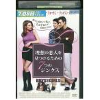 DVD идеал. . человек . видеть присоединение . поэтому. 7.. цинк s прокат UUU05188