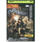 DVD エンジェル ウォーズ レンタル版 VVV00700a