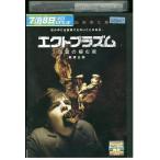 DVDekto pra zm... .. дом нет модифицировано версия в аренду версия VVV00718