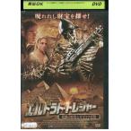 DVD Eldorado *to отдых легенда. состояние ..gaikotsu.. в аренду версия VVV00864