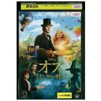 DVD oz. .... битва . в аренду версия VVV00885a