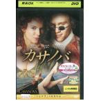 DVDka Sano bahi-s* отдых в аренду версия VVV01074