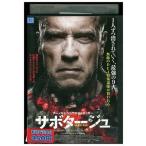 DVD сабо ta-ju в аренду версия VVV01779