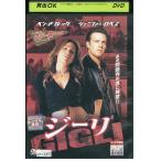 DVD ジーリ ベン・アフレック ジェニ