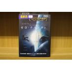 DVD Zero * gravity Sandra * блок в аренду версия VVV02717b