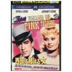 DVD запад часть .... женщина в аренду версия VVV02775