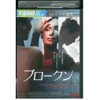 DVD blow kn Rena *heti в аренду версия VVV04524