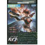 DVDpe in ki Large .-n в аренду версия VVV04690