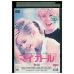 ショッピングマイガール DVD マイガール レンタル版 VVV04929