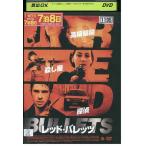 DVD красный ba let's в аренду версия VVV05646