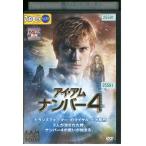 DVD I *am* номер 4 прокат WWW00075