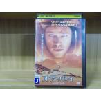 DVD Odyssey прокат WWW00765a