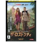 DVD ザ・ロストシティ レンタル落ち WWW01516b