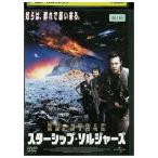 DVD Star sip* солдат z прокат WWW02442